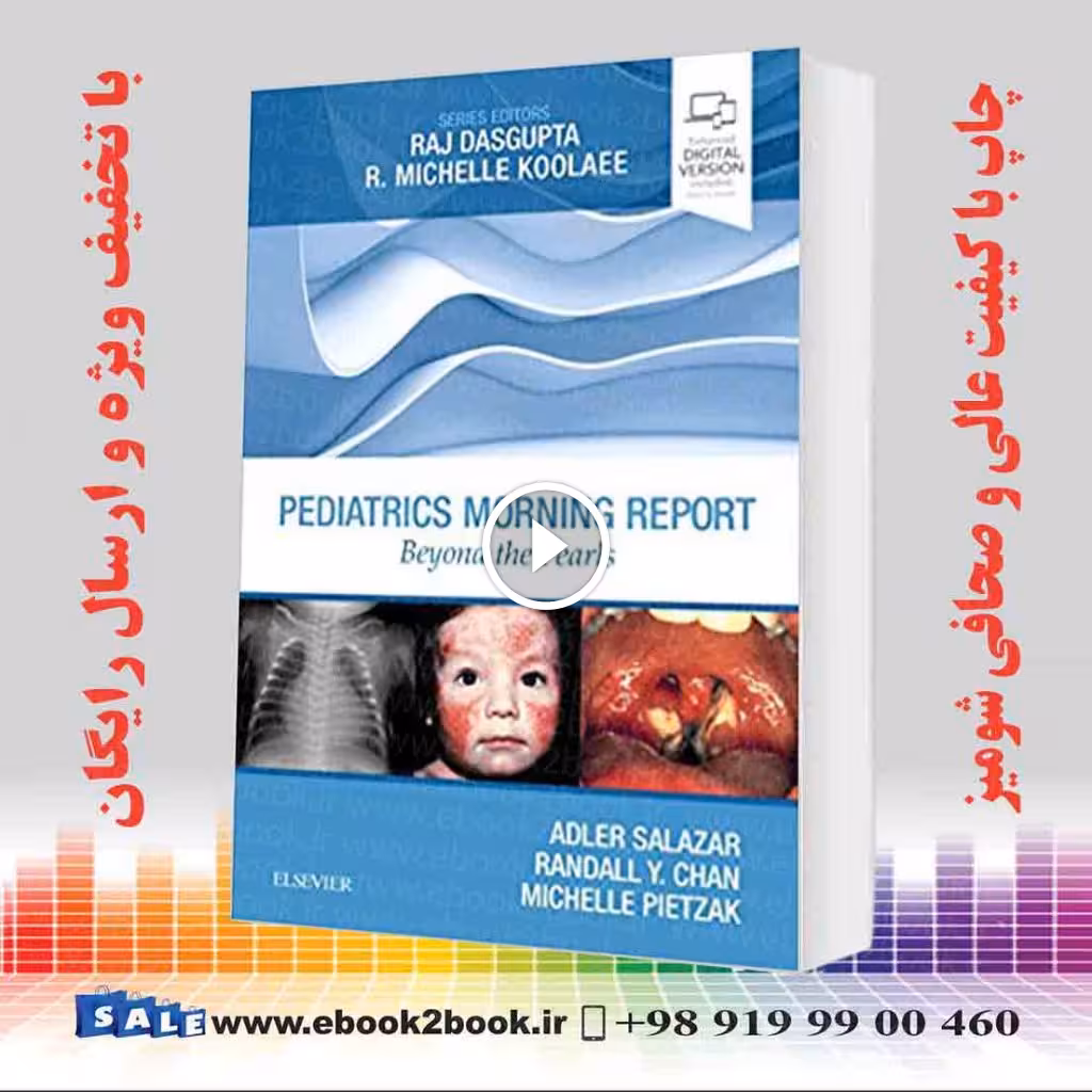 Pediatrics Morning Report: Beyond the Pearls