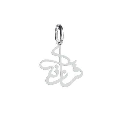 آویز گردنبند نقره هایکا طرح فرزانه مدل n.ha 295