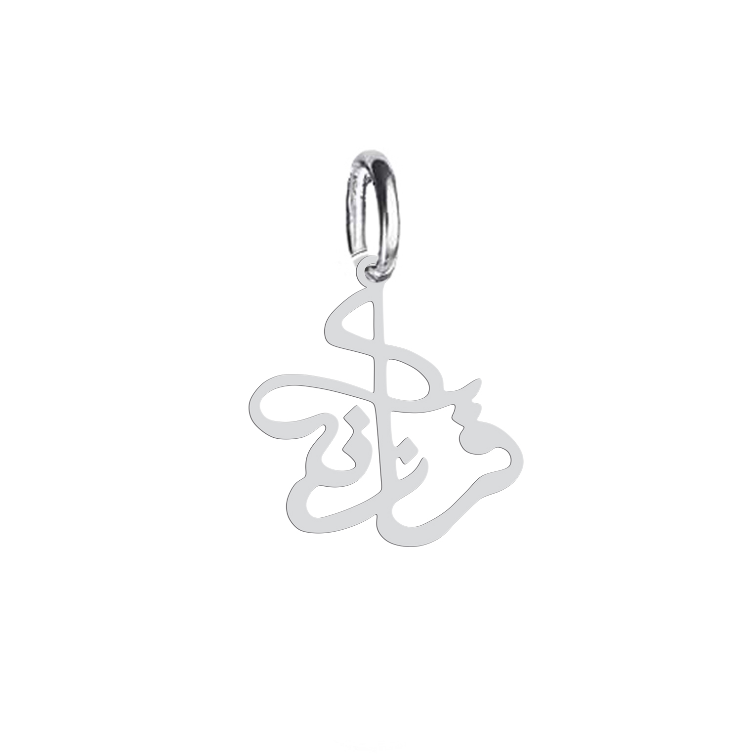 آویز گردنبند نقره هایکا طرح فرزانه مدل nha 295
