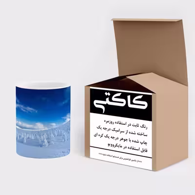 ماگ کاکتی طرح منظره برفی مدل mgs14991