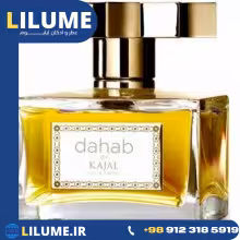 عطر ادکلن کژال (کجل) دهب 100 میل زنانه