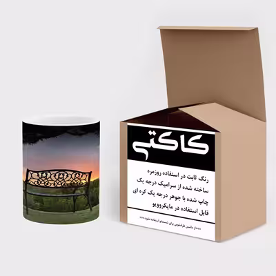 ماگ حرارتی کاکتی طرح نیمکت مدل mgh15699