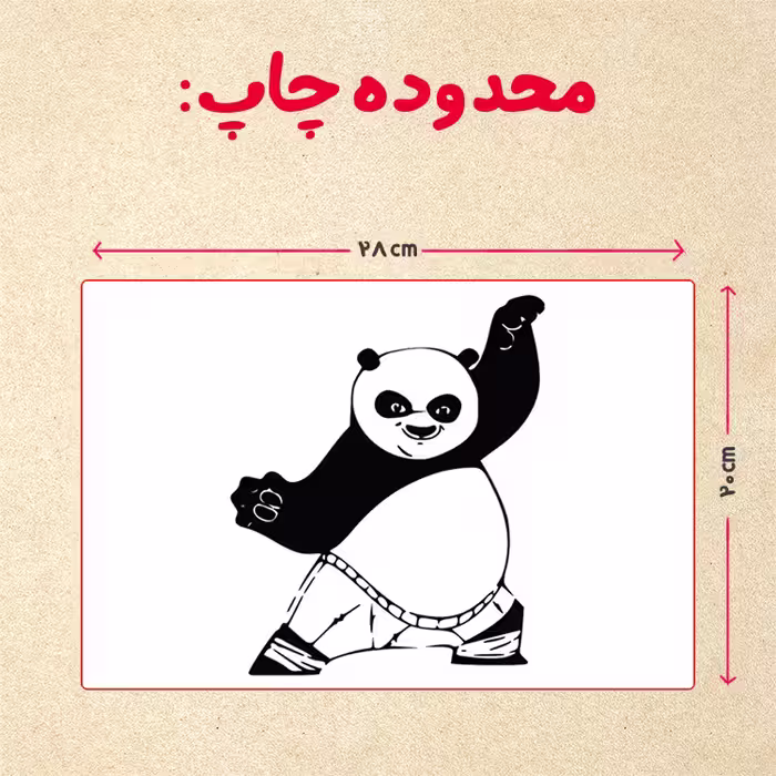 پازل 35 تکه مدل پاندا مونگ فو کار کد 100