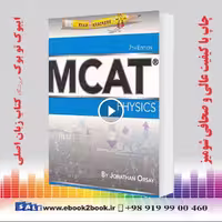 Examkrackers MCAT Physics 7th Edition