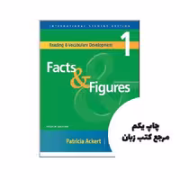 کتاب Facts and Figures 1 4th نویسنده Linda Lee