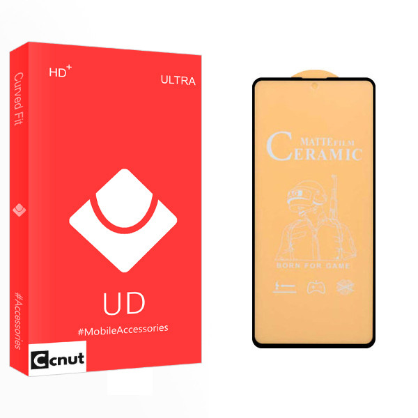 محافظ صفحه نمایش مات کوکونات مدل UD مناسب برای گوشی موبایل سامسونگ Galaxy A51 | کالا برتری