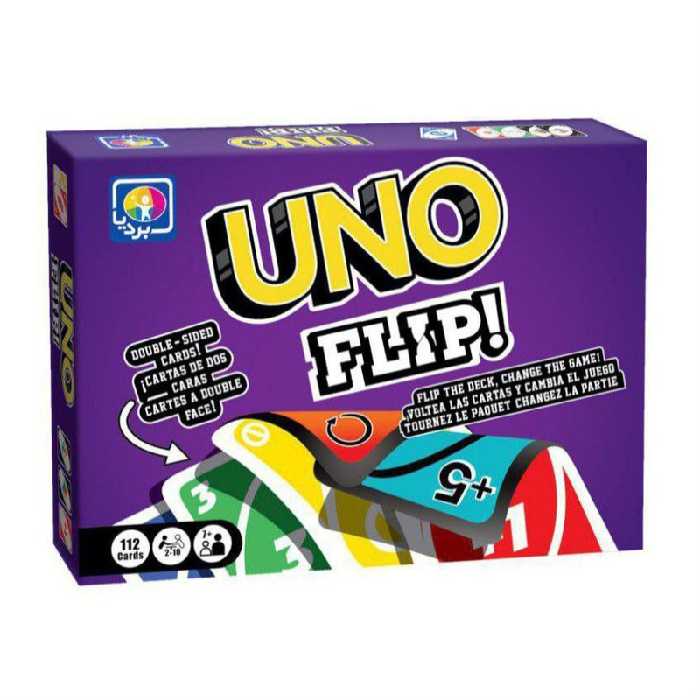 بازی فکری بردیا مدل اونو طرح فلیپ FLIP | چاوه