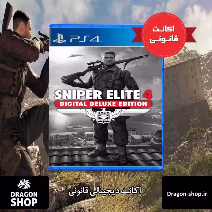 خرید Sniper Elite 4 Deluxe Edition اکانت قانونی با بهترین قیمت