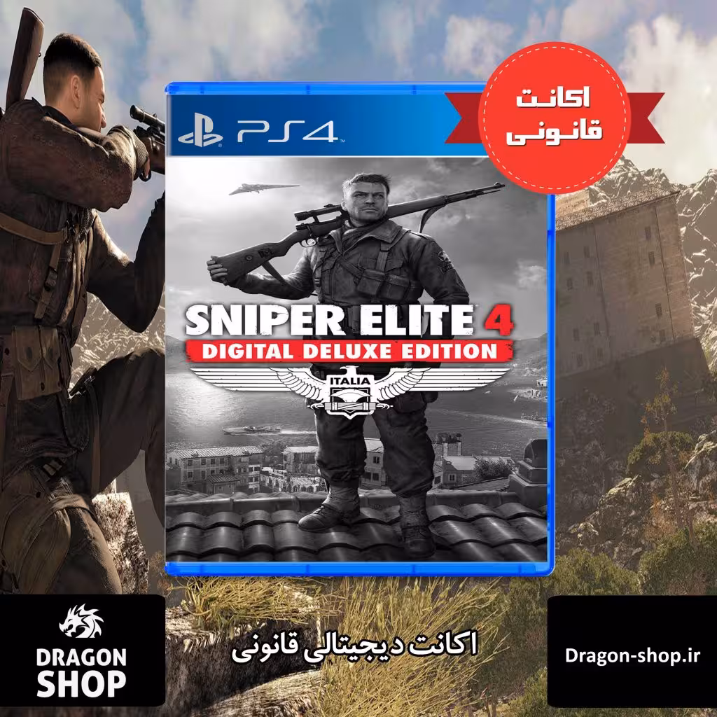 خرید Sniper Elite 4 Deluxe Edition اکانت قانونی با بهترین قیمت