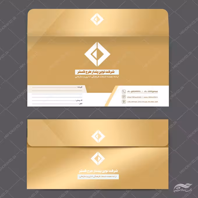 طرح پاکت نامه لایه باز شرکتی و اداری