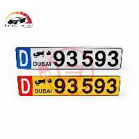 پلاک اسپرت دبی