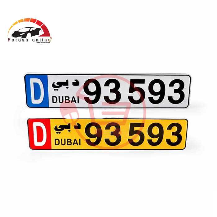 پلاک اسپرت دبی