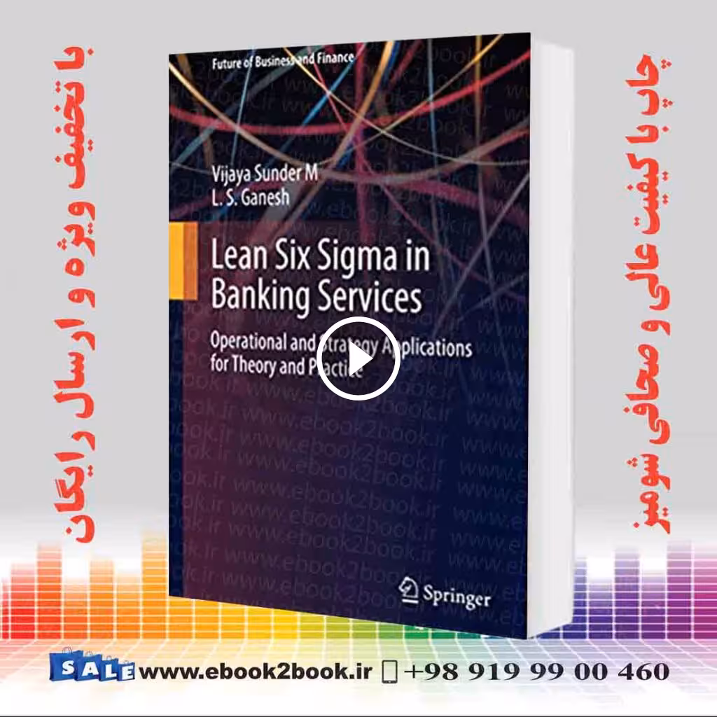 Lean Six Sigma in Banking Services