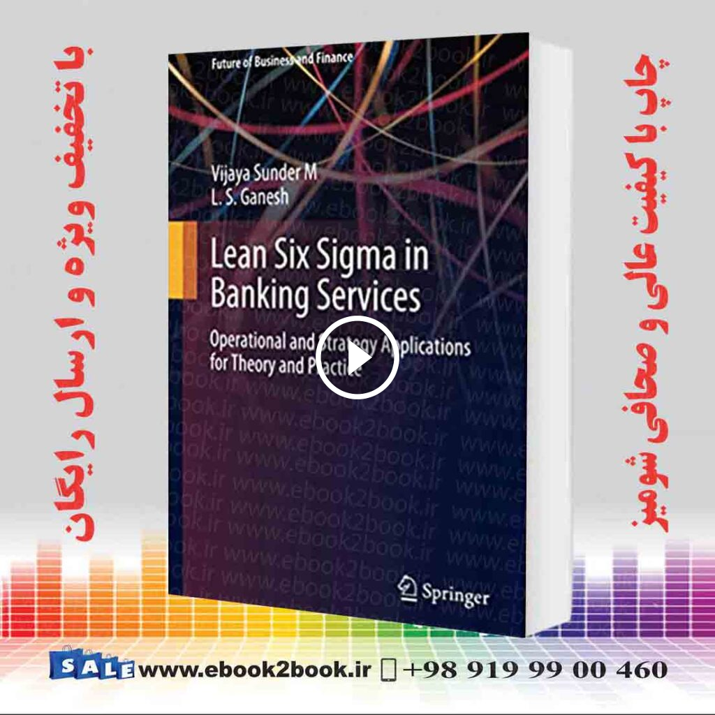 Lean Six Sigma in Banking Services