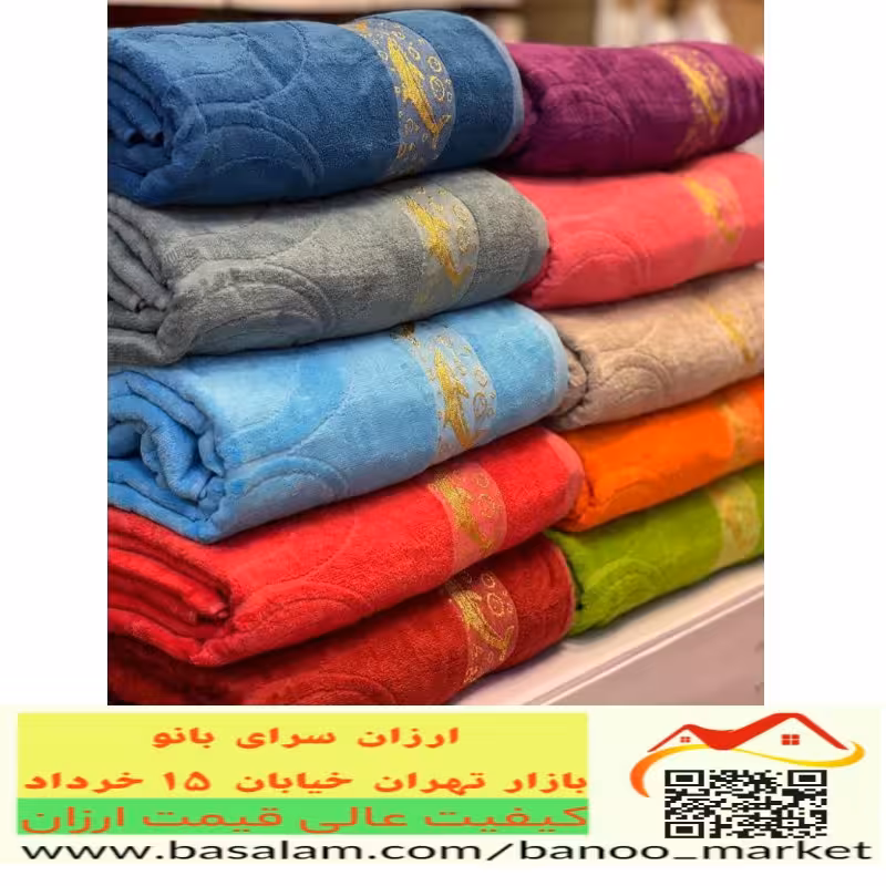 حوله  حمام و استخری سایز 70 در 140 سانت آبگیری بالا طرح زری دار گلستان  500 گرمی