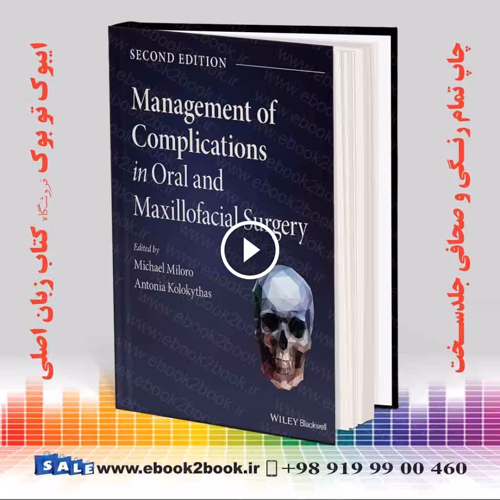 Management of Complications in Oral and Maxillofacial Surgery 2nd Edition