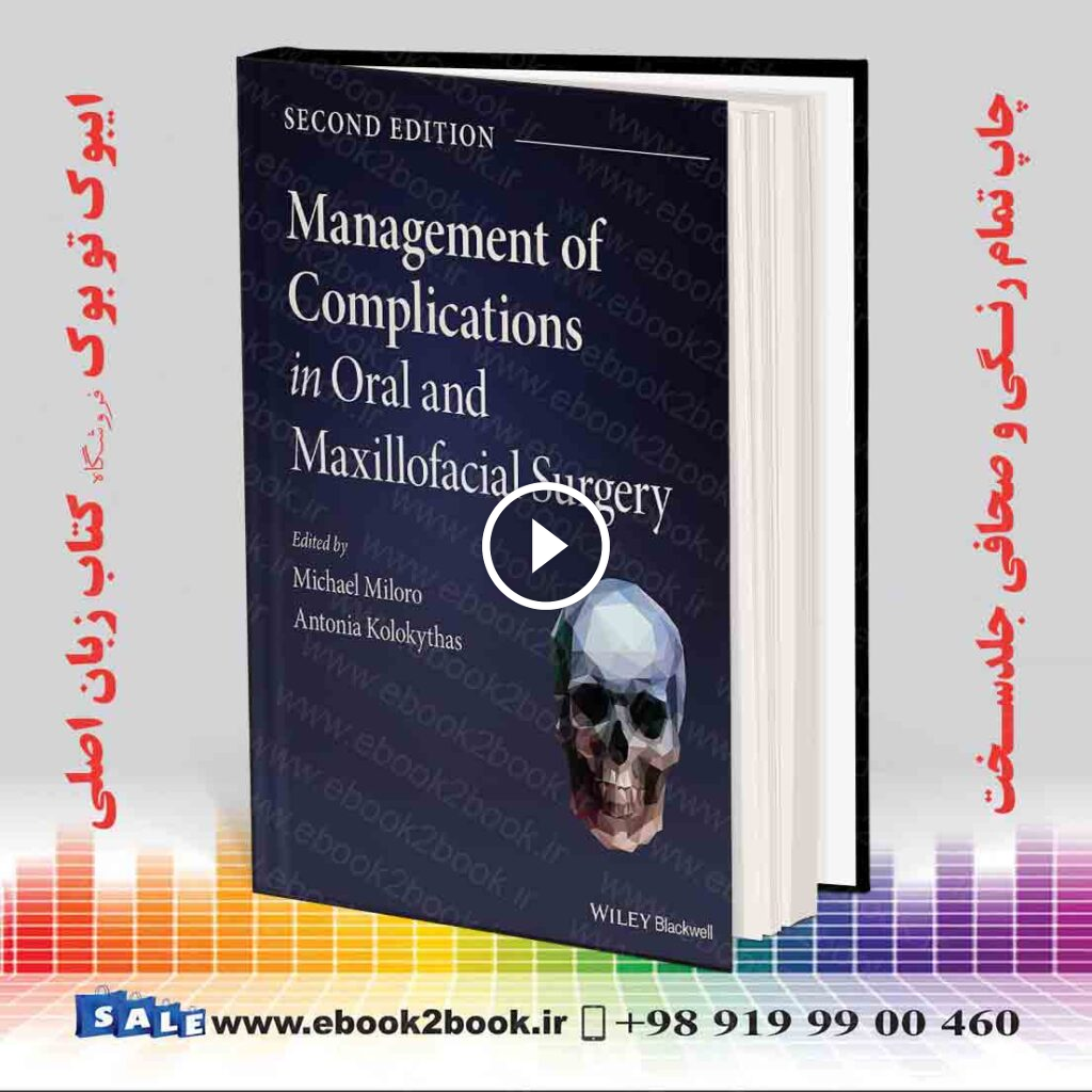Management of Complications in Oral and Maxillofacial Surgery 2nd Edition
