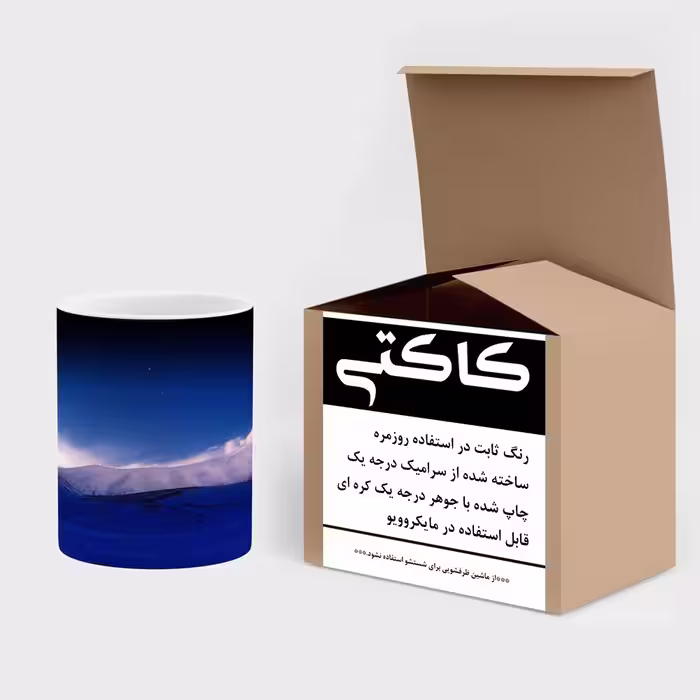 ماگ حرارتی کاکتی طرح منظره مدل mgh15814