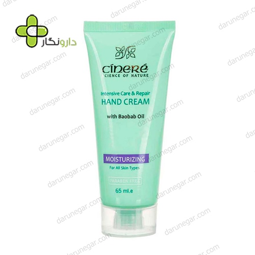 کرم مرطوب کننده دست سینره