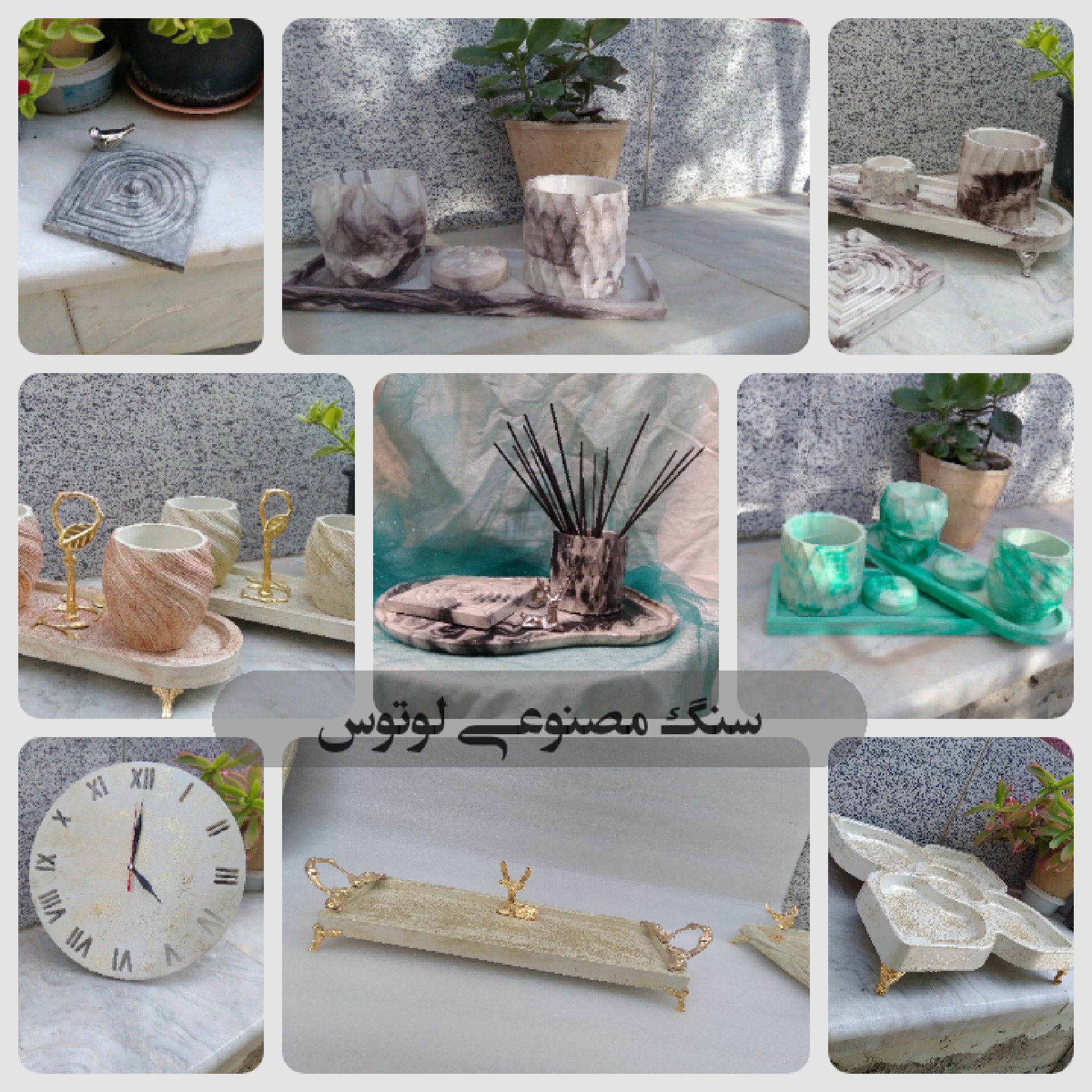 دکوری سنگی و پذیرایی