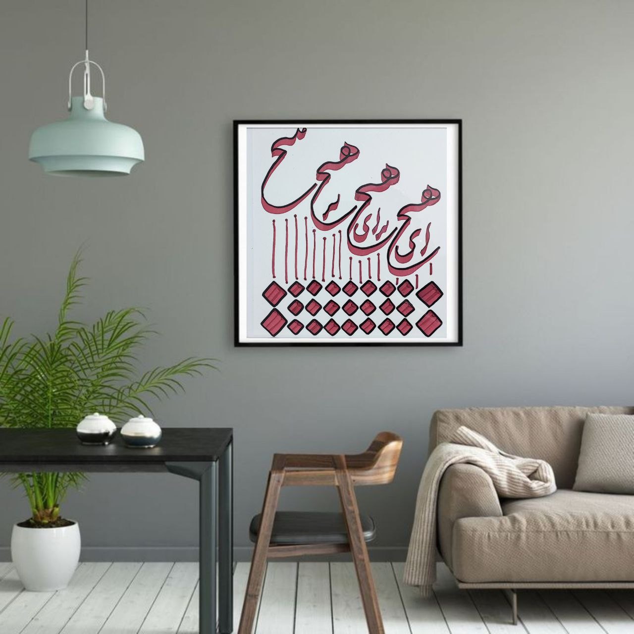 تابلو کالیگرافی با ماژیک طرح هیچ