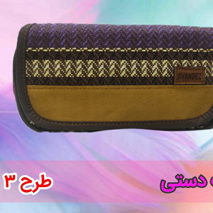 کیف دستی  طرح شماره 3