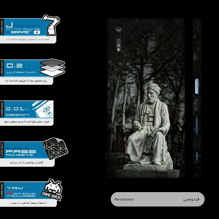 برچسب پوششی ماهوت مدل Ferdowsi-FullSkin مناسب برای گوشی موبایل سونی Xperia XZ