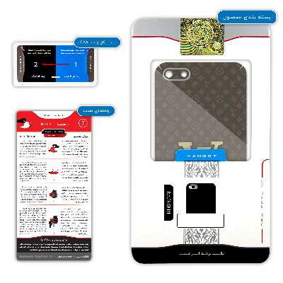 برچسب پوششی ماهوت مدل LS-VTTN مناسب برای گوشی موبایل هوآوی Y5 Lite