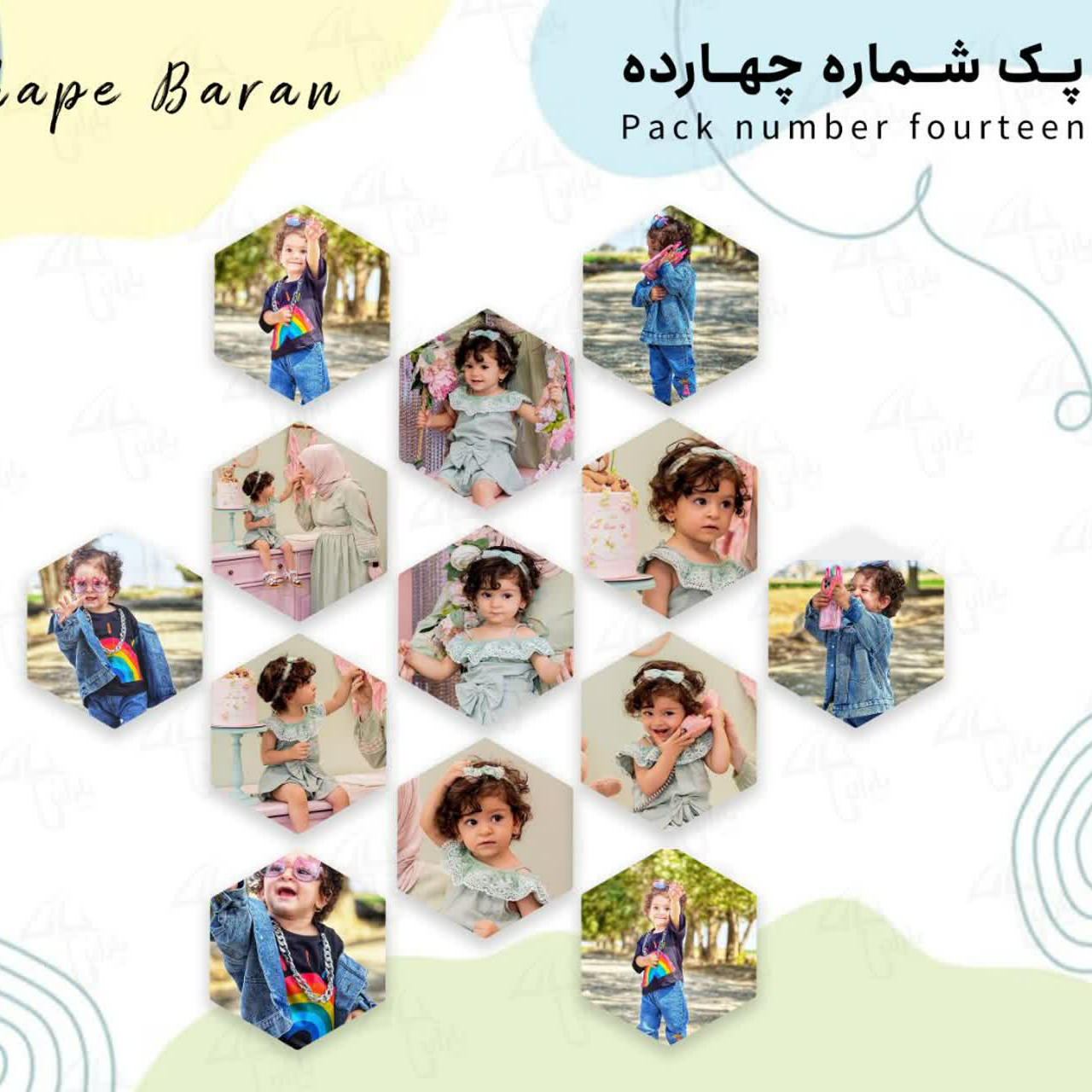 پک مگنت رو یخچالی شماره 14 با سایز 7 در 7