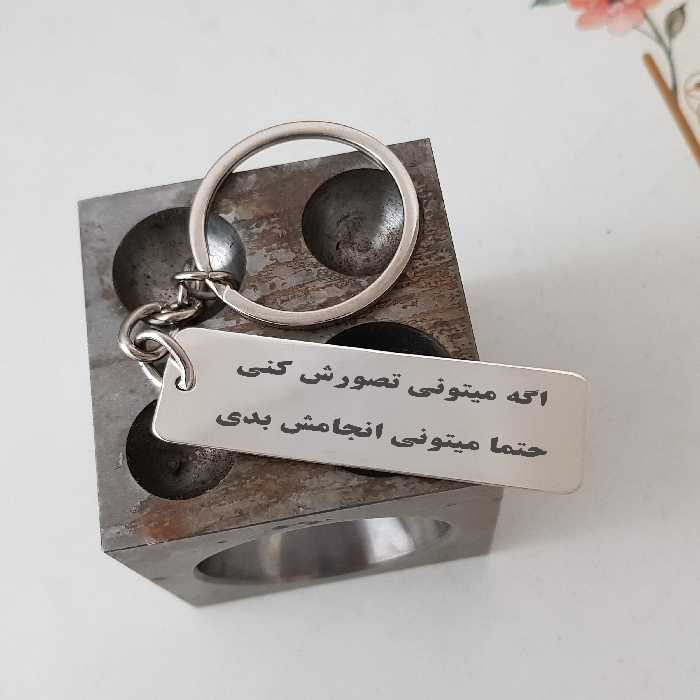 جاکلیدی ترمه ۱ طرح اگه میتونی تصورش کنی کد Sam 033