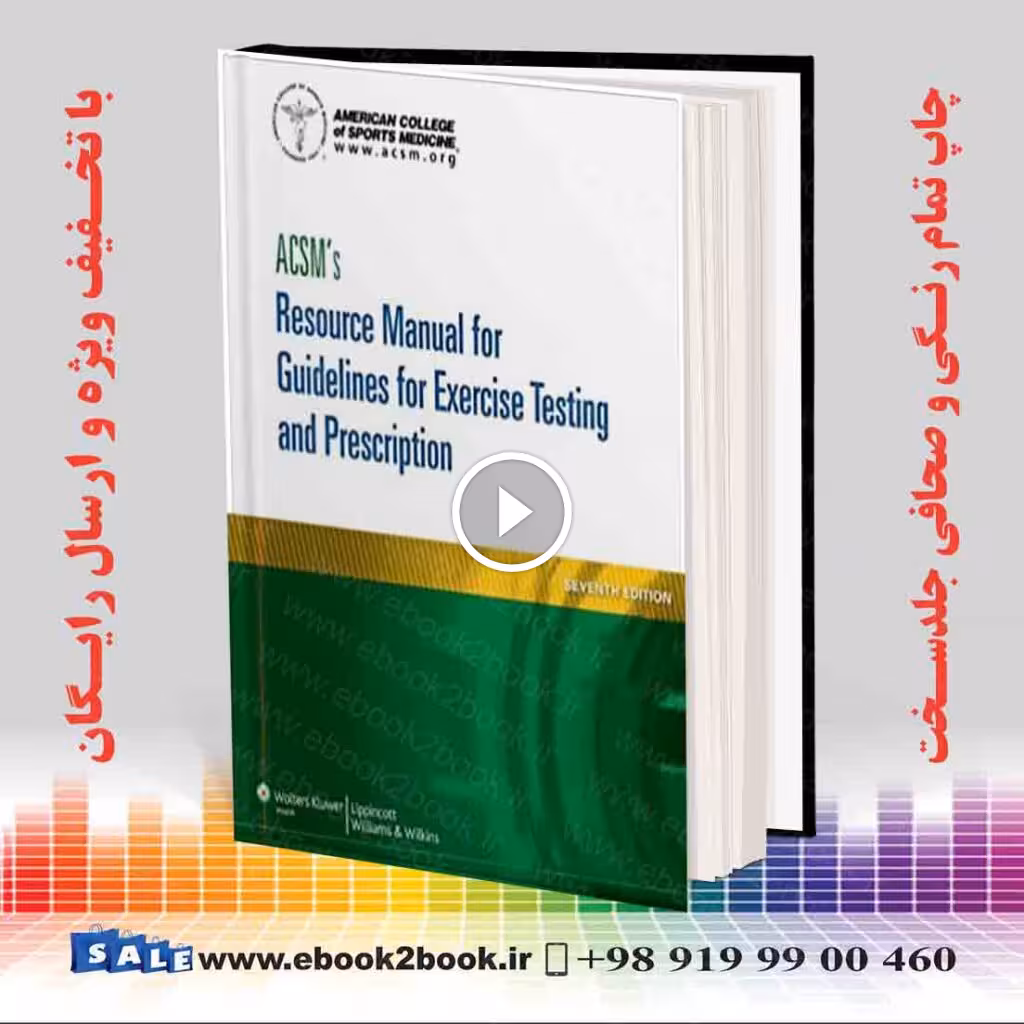 ACSM’s Resource Manual for Guidelines for Exercise Testing and Prescription 7th Edition