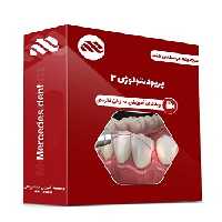 ویدئوی پریودنتولوژی 2