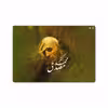 برچسب پوششی ماهوت مدل Dr-Mosadeq مناسب برای تبلت اپل iPad Pro 10.5 2017 A1701