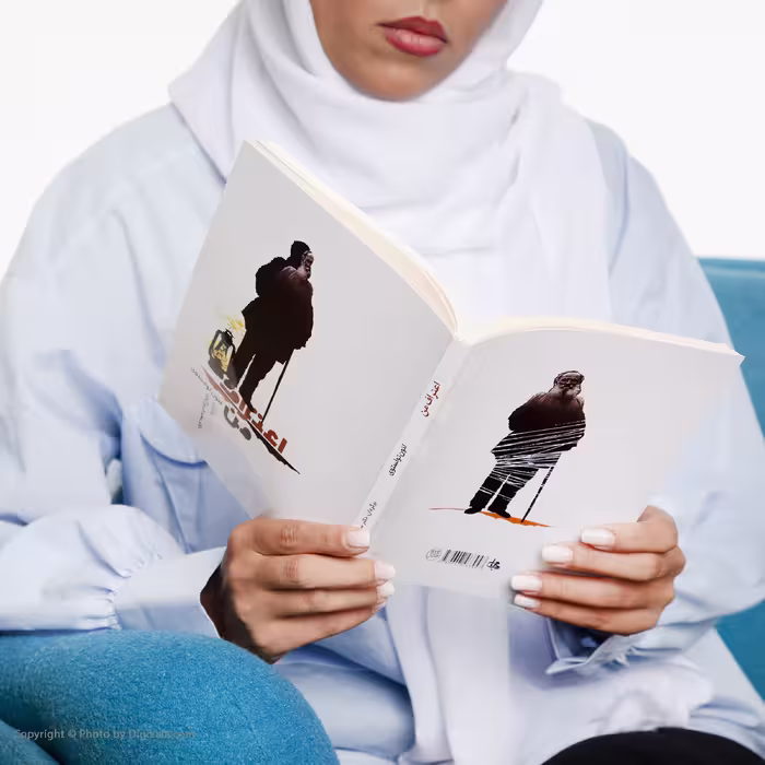 کتاب اعتراف من اثر لئون تولستوی انتشارات جامی