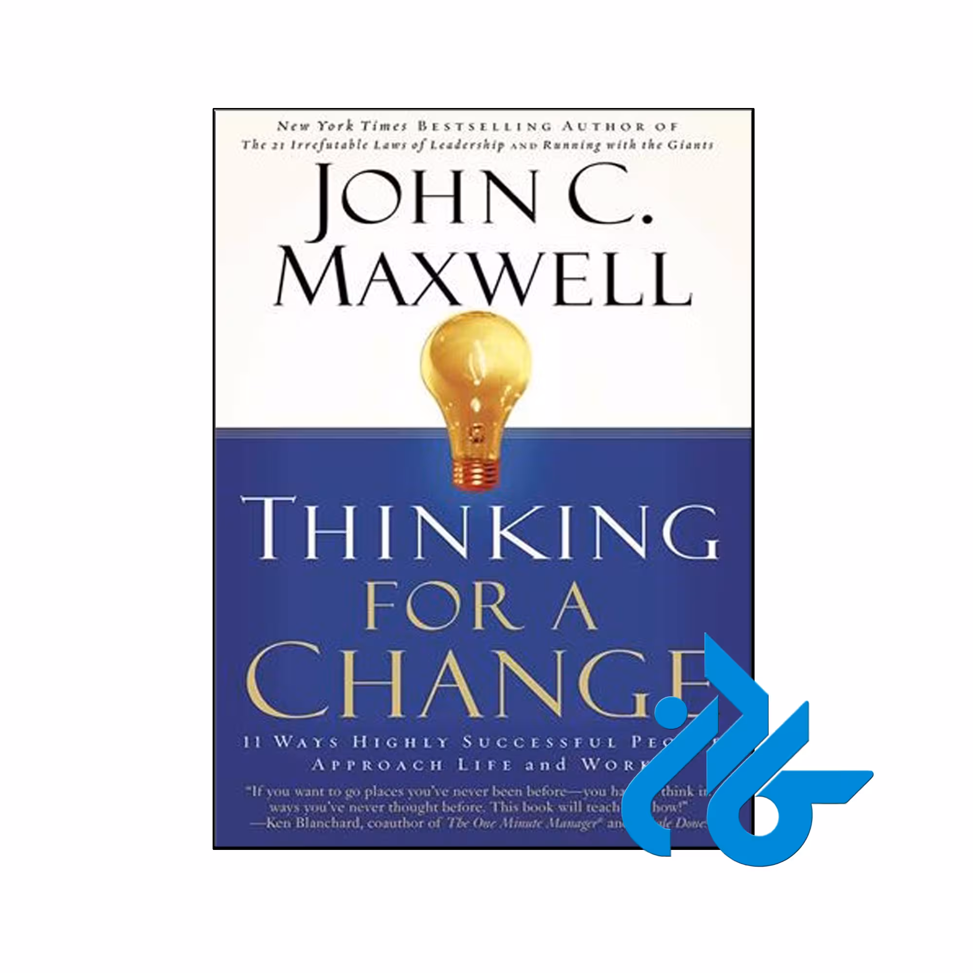 Thinking for a Change - تا 50% تخفیف کتاب زبان- فروشگاه اینترنتی کـــادن