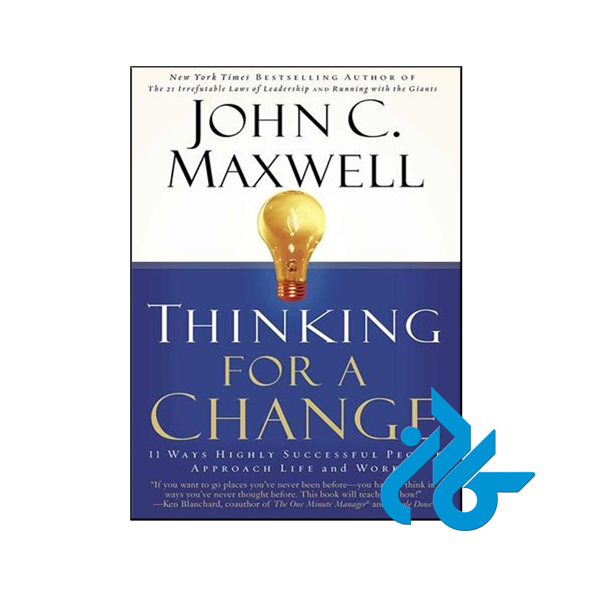 Thinking for a Change - تا 50% تخفیف کتاب زبان- فروشگاه اینترنتی کـــادن