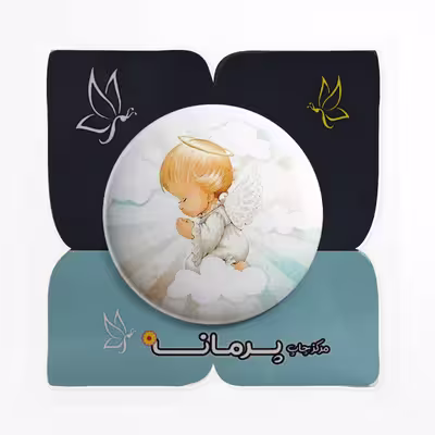 پیکسل پرمانه طرح فرشته کوچولو کد pm.1090