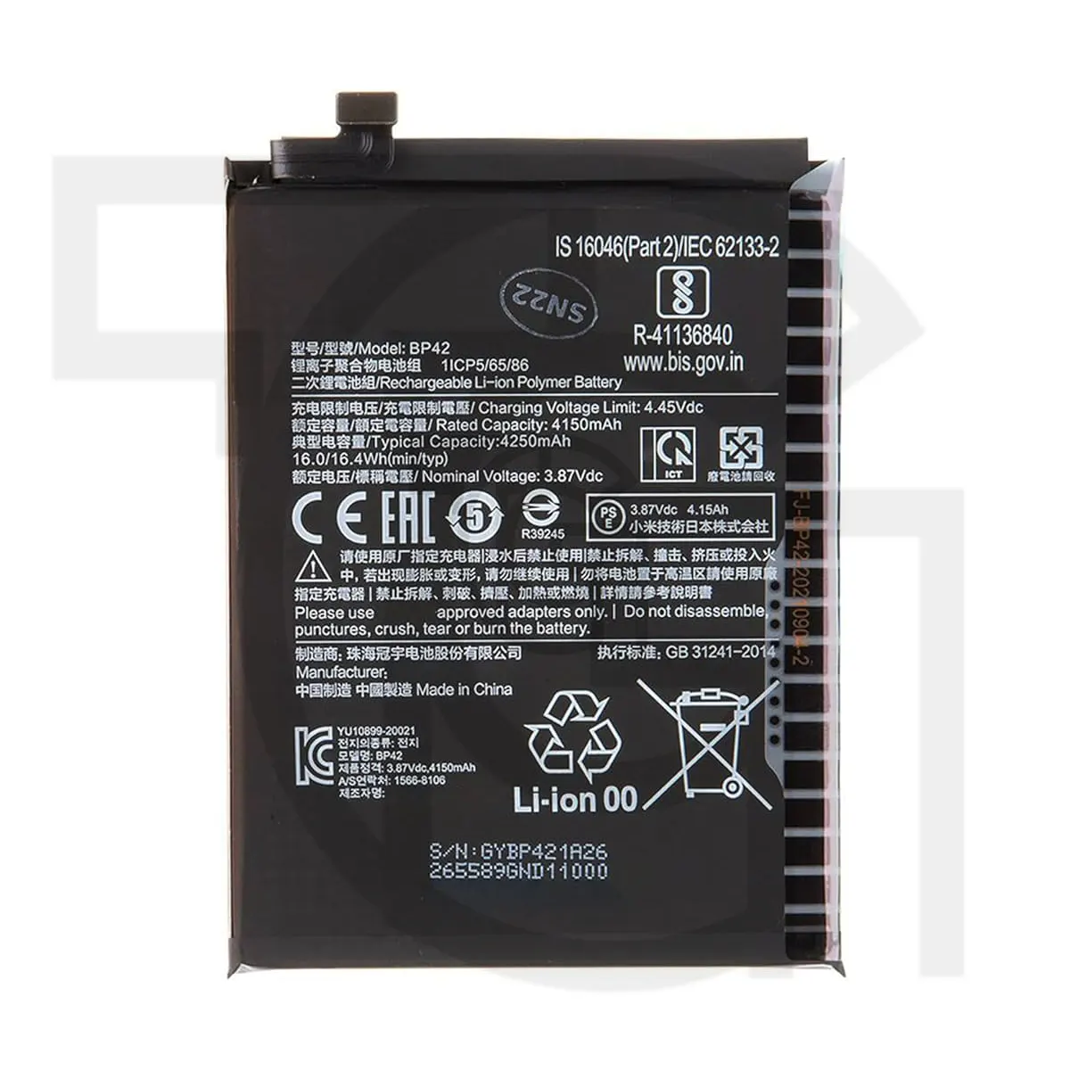 باتری شیائومی‌ Battery Xiaomi 2109119DI