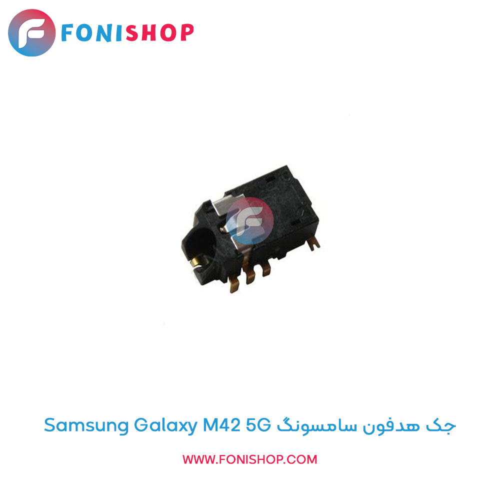 جک هدفون سامسونگ Samsung Galaxy M42 5G