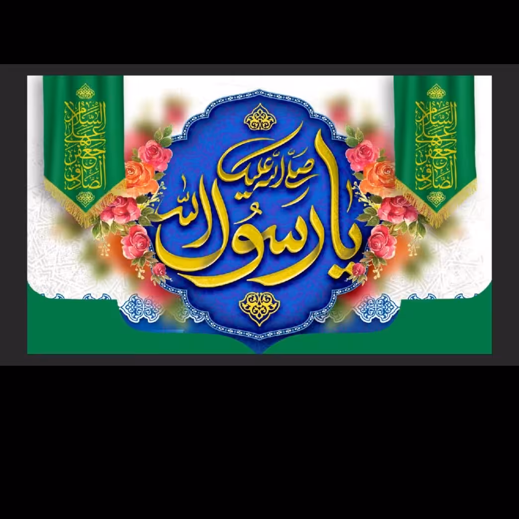 کتیبه مخمل کد125