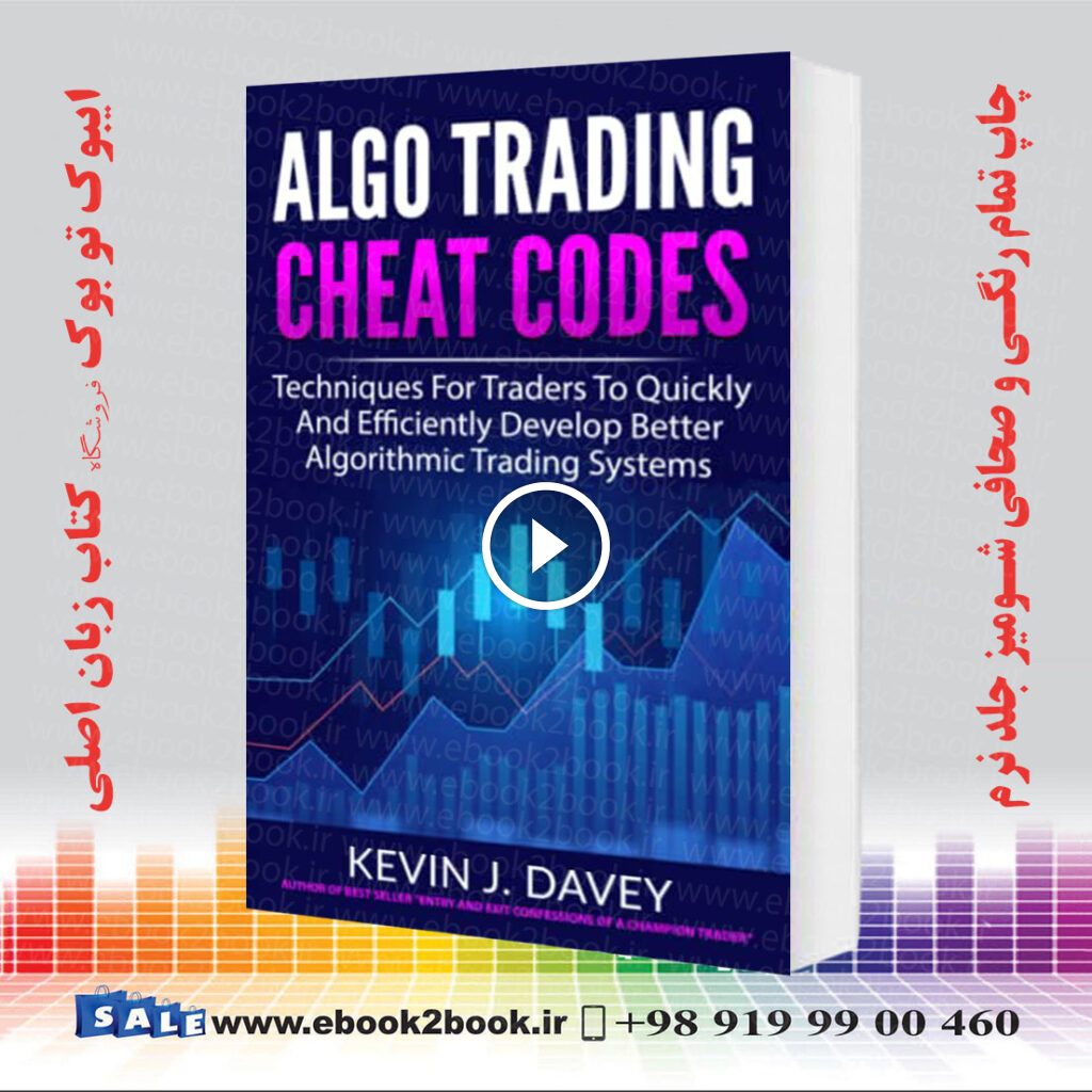 ALGO TRADING CHEAT CODES