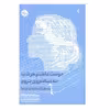کتاب دوست داشتم هر شب به پیاده روی بروم اثر برناردو آچاگا نشر خوب 