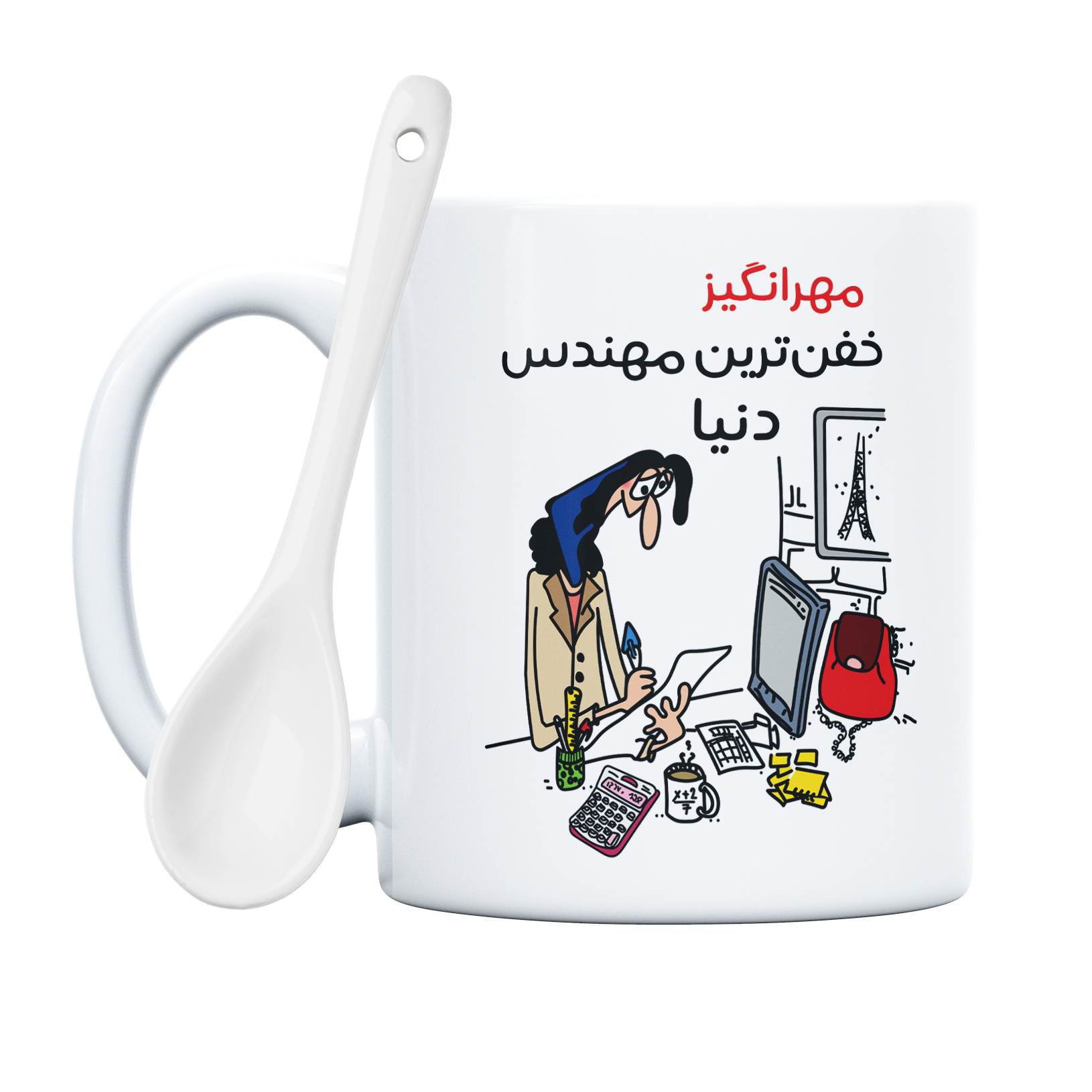 ماگ طرح خفن ترین خانم مهندس مدل مهرانگیز