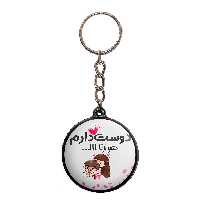 جاکلیدی پرمانه طرح love کد pmj.24401