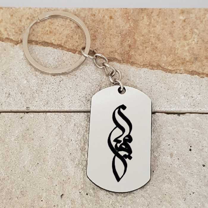 جاکلیدی ترمه ۱ مدل مهین کد Sam 1810