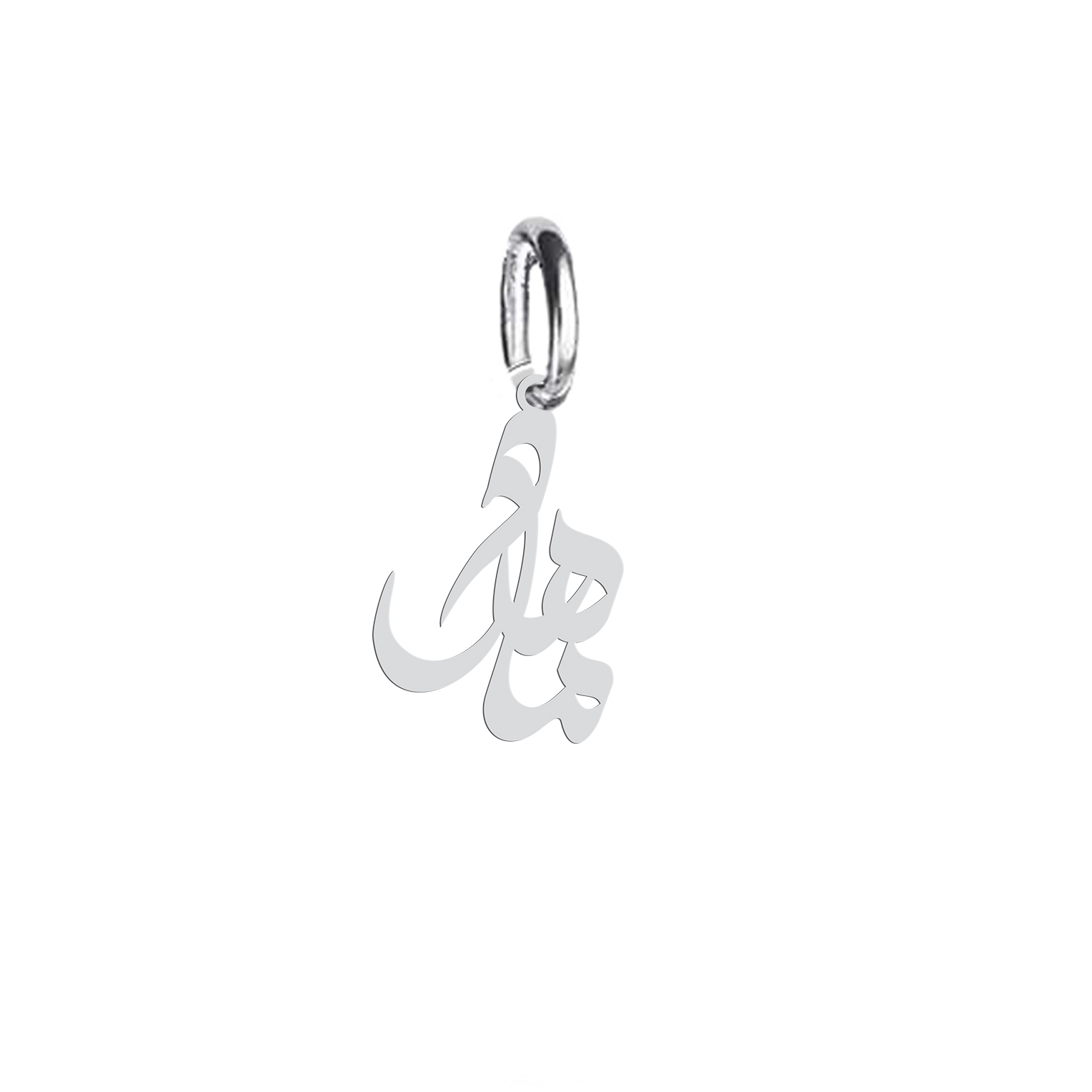آویز گردنبند نقره هایکا طرح ماهک مدل nha 579