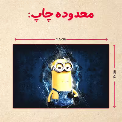 پازل 35 تکه مدل مینیون کد 36
