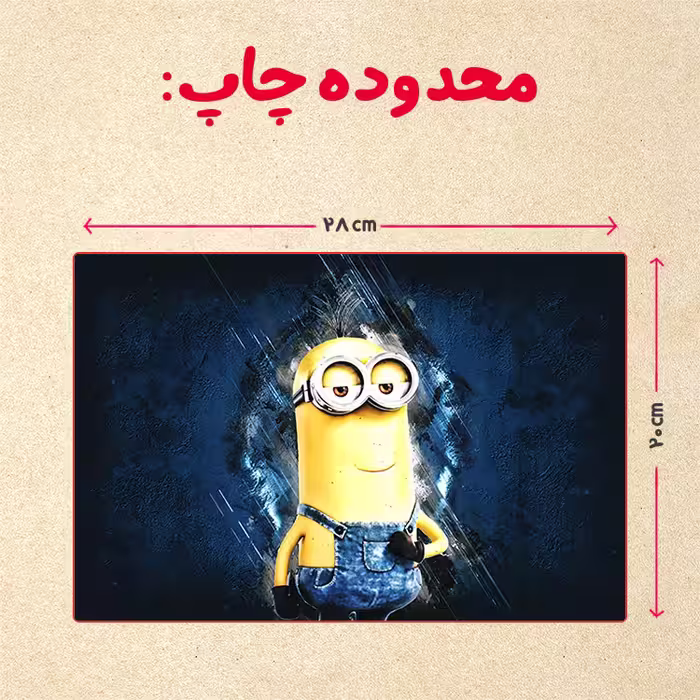 پازل 35 تکه مدل مینیون کد 36