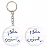 پیکسل خندالو مدل خانوم برنامه نویس کد 6586 به همراه جاکلیدی