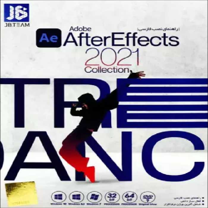 نرم افزار AFTER EFFECTS 2021 COLLECTION نسخه 32 و 64 بیتی شرکت JB.TEAM